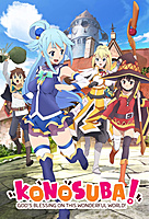KonoSuba – God’s blessing on this wonderful world!! (2016) movie poster