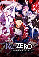 Re: ZERO, Starting Life in Another World (2016) movie poster